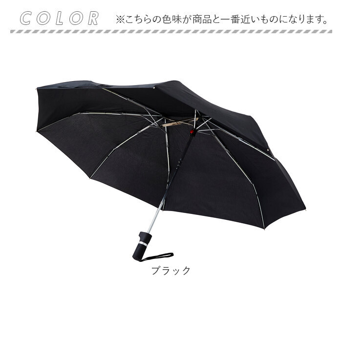 折りたたみ傘 晴雨兼用 軸をずらした傘 コンパクト折りたたみ傘 Sharely シェアリー 傘 折り畳み傘 55cm｜backyard｜11