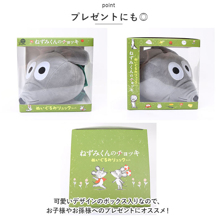 リュック 通販リュック ベビー ehontomo ベビーリュック ぬいぐるみ  