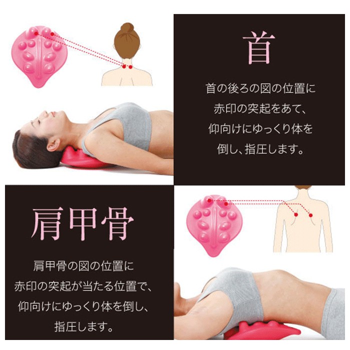 PROIDEA（プロイデア） 肩甲骨 マッサージ器 通販 えいマット 肩甲骨 