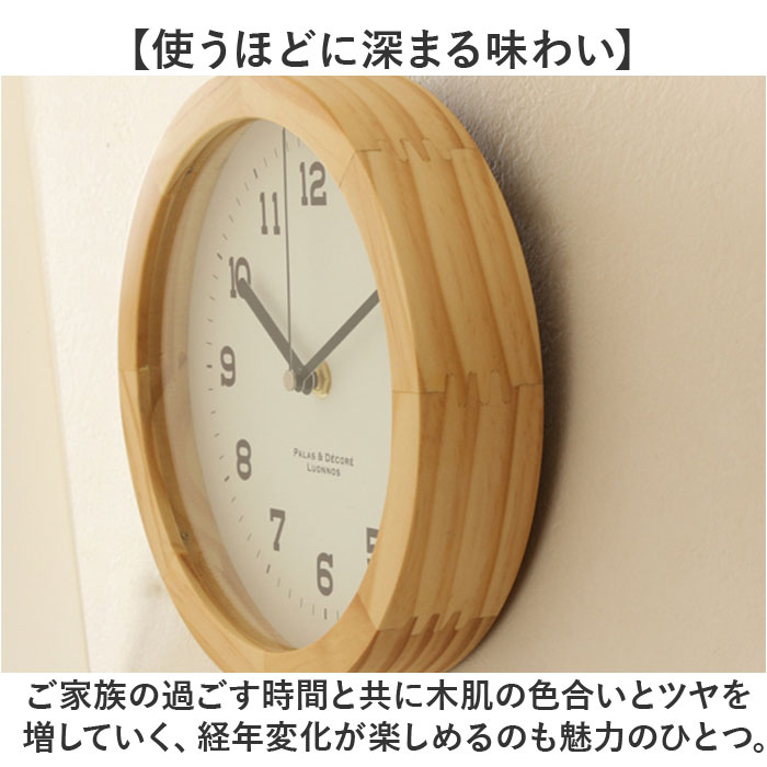 時計 壁掛け おしゃれ 通販 置き時計 置時計 壁掛け時計 掛け時計