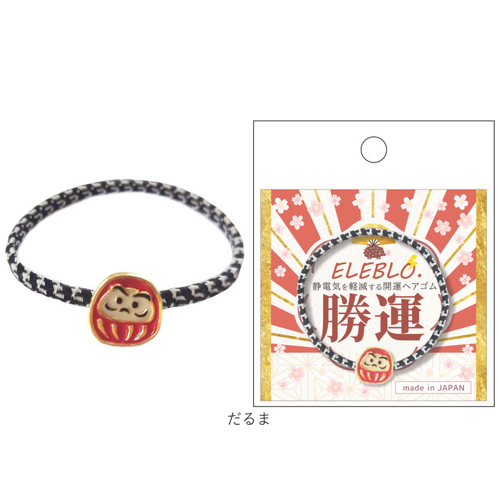 静電気 ヘアゴム 通販 日本製 ELEBLO 静電気軽減 静電気除去ブレスレット 静電気防止 静電気抑止 ブレスレット 静電気対策 リストバンド ヘアブレス 静電気 |  | 17