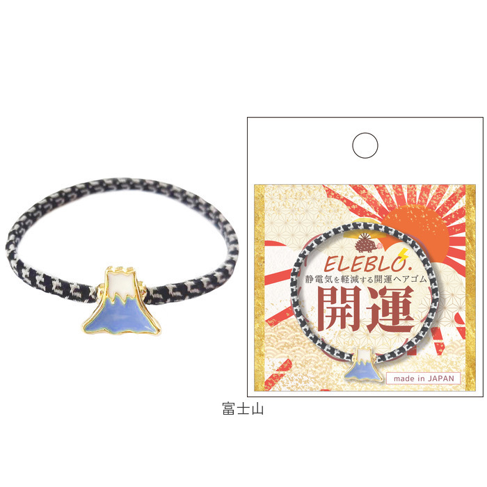 静電気 ヘアゴム 通販 日本製 ELEBLO 静電気軽減 静電気除去ブレスレット 静電気防止 静電気抑止 ブレスレット 静電気対策 リストバンド ヘアブレス 静電気 |  | 19