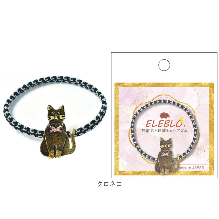 静電気 ヘアゴム 通販 日本製 ELEBLO 静電気軽減 静電気除去ブレスレット 静電気防止 静電気抑止 ブレスレット 静電気対策 リストバンド ヘアブレス 静電気 |  | 16