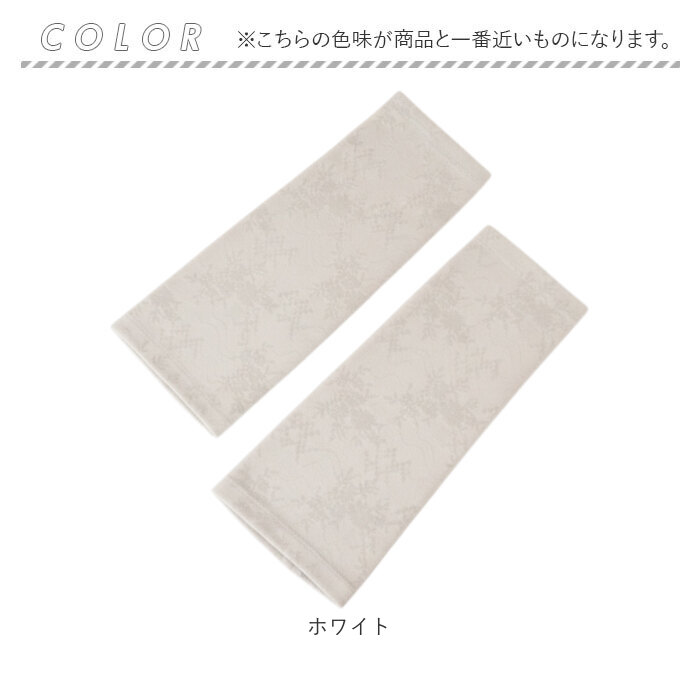 ふくらはぎ サポーター 着圧 通販 ふくらはぎサポーター 着圧サポーター 脹脛 足サポーター 脚サポーター ふくらはぎカバー レッグカバー ふくらはぎ | BACKYARD FAMILY | 14