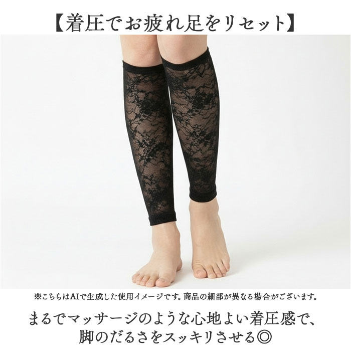 ふくらはぎ サポーター 着圧 通販 ふくらはぎサポーター 着圧サポーター 脹脛 足サポーター 脚サポーター ふくらはぎカバー レッグカバー ふくらはぎ | BACKYARD FAMILY | 04