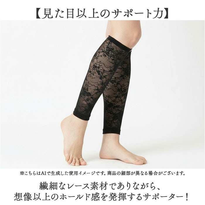 ふくらはぎ サポーター 着圧 通販 ふくらはぎサポーター 着圧サポーター 脹脛 足サポーター 脚サポーター ふくらはぎカバー レッグカバー ふくらはぎ | BACKYARD FAMILY | 05