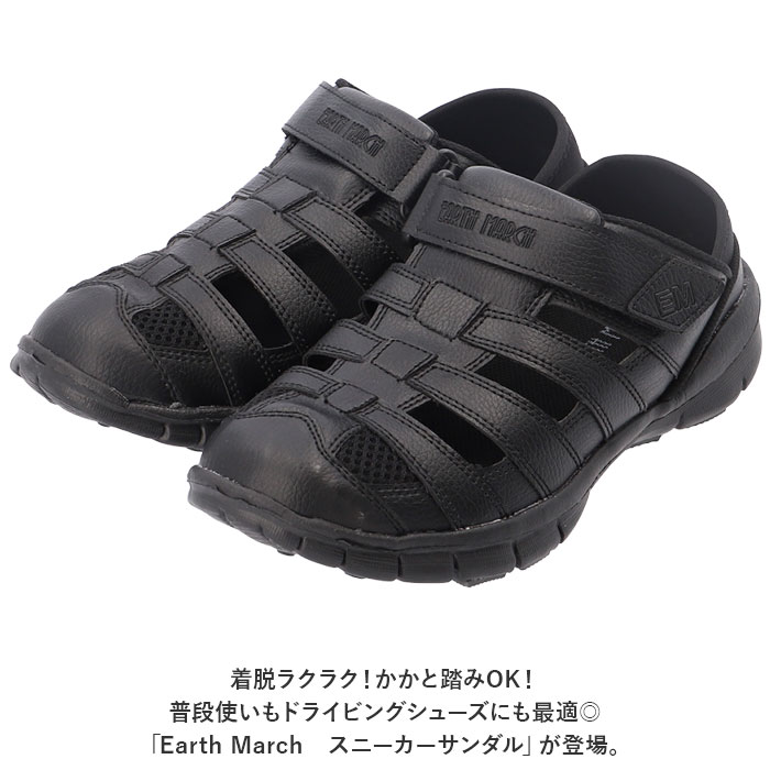 楽天市場】earthmagic サンダルの通販