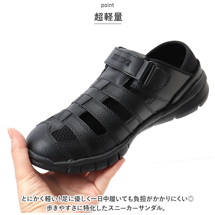 EARTH 通販EARTH MARCH アース マーチ スニーカーサンダル サボ