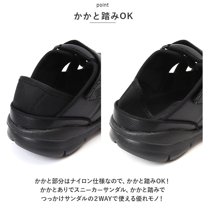 EARTH 通販EARTH MARCH アース マーチ スニーカーサンダル サボ