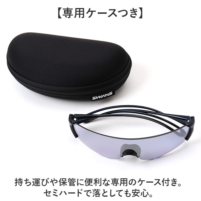 美品⭐SWANS⭐スポーツ⭐サングラス⭐ブラック⭐ケース付き⭐ SWANS スポーツアクセサリー｜スポーツ おすすめ人気商品一覧