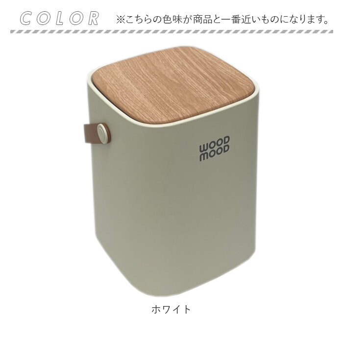 ゴミ箱 通販ゴミ箱 おしゃれ ふた付き ごみ箱 蓋付き 10リットル ごみばこ 10L ダストボックス プッシュ式 トラッシュカン プッシュ 蓋付きゴミ箱  ゴミ箱 | ブランド登録なし | 14