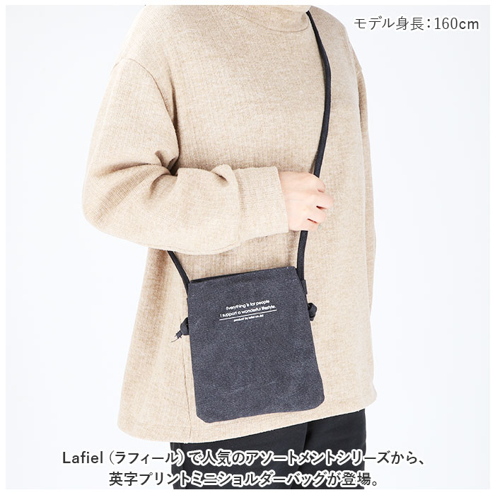 Lafiel 通販Lafiel ラフィール ミニショルダーバッグ プリント ミニショルダーバック ショルダーバッグ ショルダーバック ショルダー 調整可能 ミニ | マルス | 12