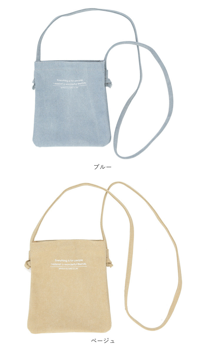 Lafiel 通販Lafiel ラフィール ミニショルダーバッグ プリント ミニショルダーバック ショルダーバッグ ショルダーバック ショルダー 調整可能 ミニ | マルス | 25