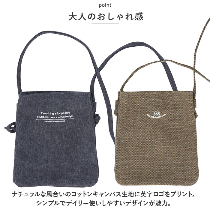 Lafiel 通販Lafiel ラフィール ミニショルダーバッグ プリント ミニショルダーバック ショルダーバッグ ショルダーバック ショルダー 調整可能 ミニ | マルス | 13
