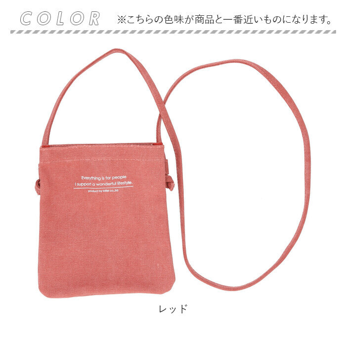 Lafiel 通販Lafiel ラフィール ミニショルダーバッグ プリント ミニショルダーバック ショルダーバッグ ショルダーバック ショルダー 調整可能 ミニ | マルス | 20