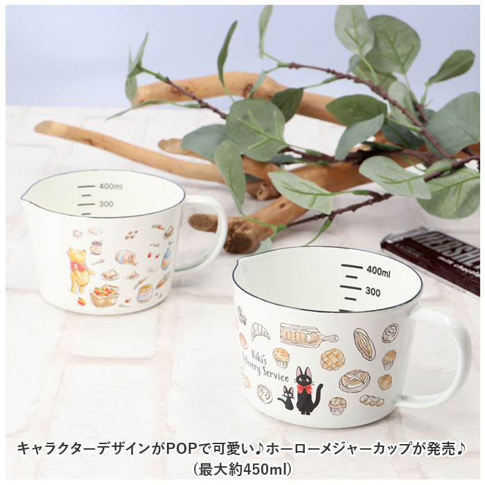 スケーター skater スケーター メジャーカップ ホーロー キャラクター 通販 計量カップ 計量 計量器具 メモリ付き 調理器具 キャラ 450ml かわいい ほうろう |  | 05