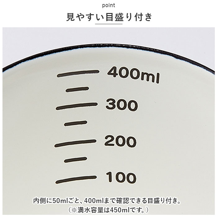 スケーター skater スケーター メジャーカップ ホーロー キャラクター 通販 計量カップ 計量 計量器具 メモリ付き 調理器具 キャラ 450ml かわいい ほうろう |  | 08