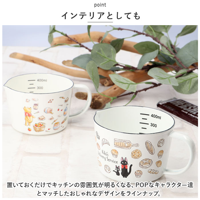 スケーター skater スケーター メジャーカップ ホーロー キャラクター 通販 計量カップ 計量 計量器具 メモリ付き 調理器具 キャラ 450ml かわいい ほうろう |  | 09