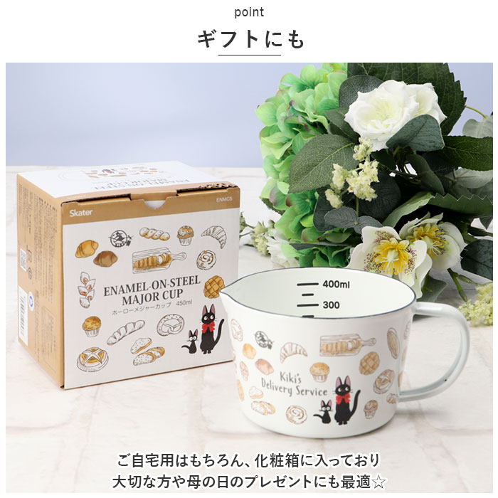 スケーター skater スケーター メジャーカップ ホーロー キャラクター 通販 計量カップ 計量 計量器具 メモリ付き 調理器具 キャラ 450ml かわいい ほうろう |  | 10