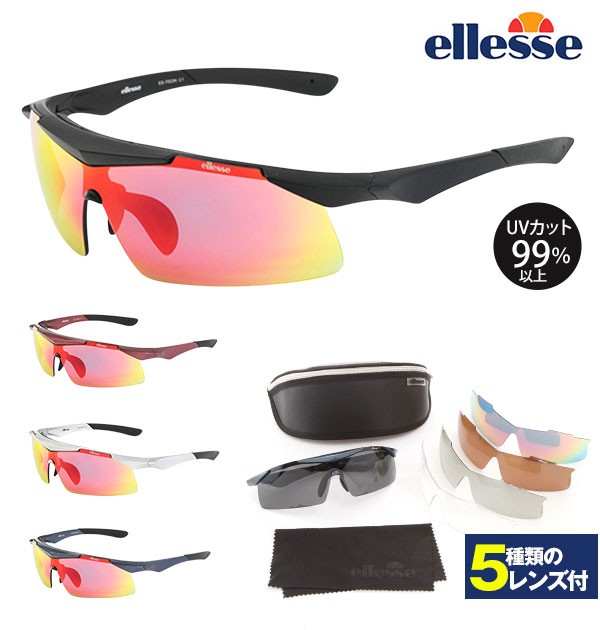 ellesse スポーツサングラス 偏光 メンズ レディース エレッセ