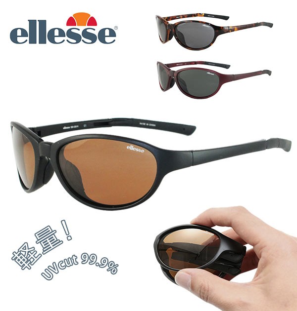 ellesse（エレッセ） サングラス 偏光 通販 レディース メンズ