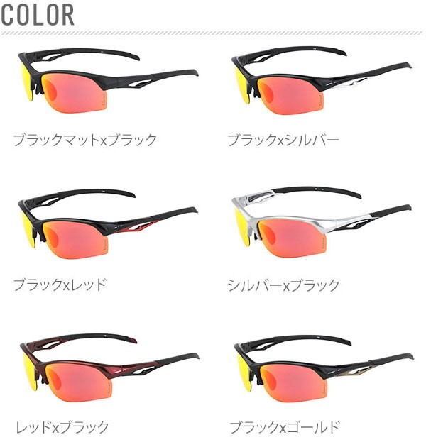 エレッセ偏光サングラス ellesse（エレッセ） スポーツサングラス 偏光 メンズ レディース 偏光