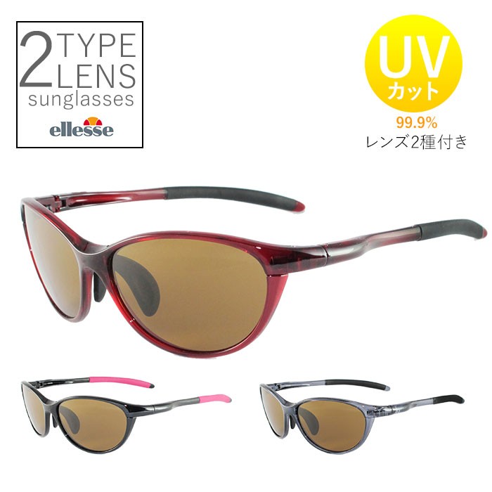 ellesse エレッセ サングラス レディース 通販 ブランド UVカット UV