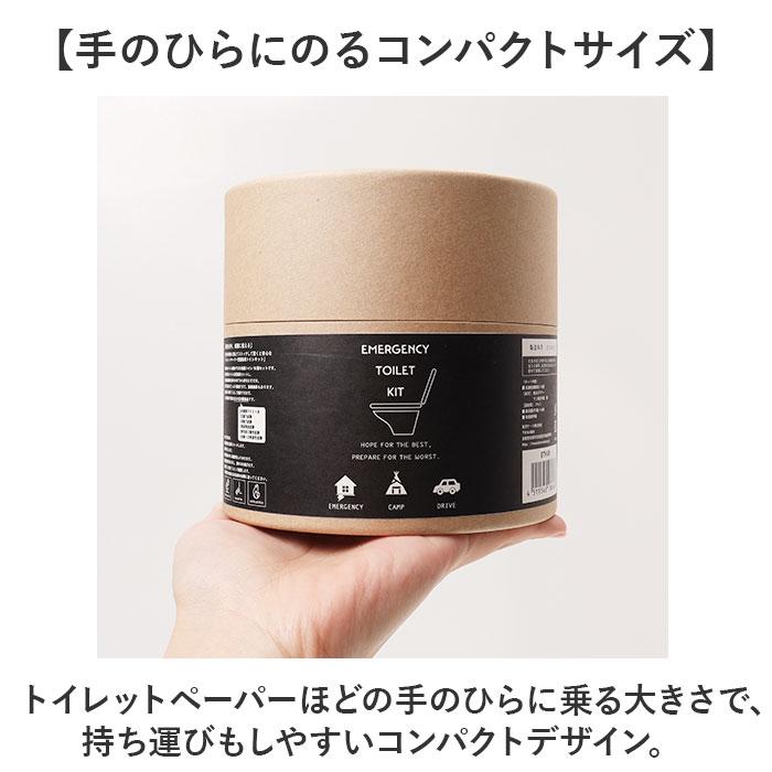 簡易 トイレ 災害 10個入り 3セット 通販 トイレキット 緊急用トイレキット 非常トイレ 非常用トイレ 避難用品 防災用品 防災グッズ インテリア 簡易 |  | 11