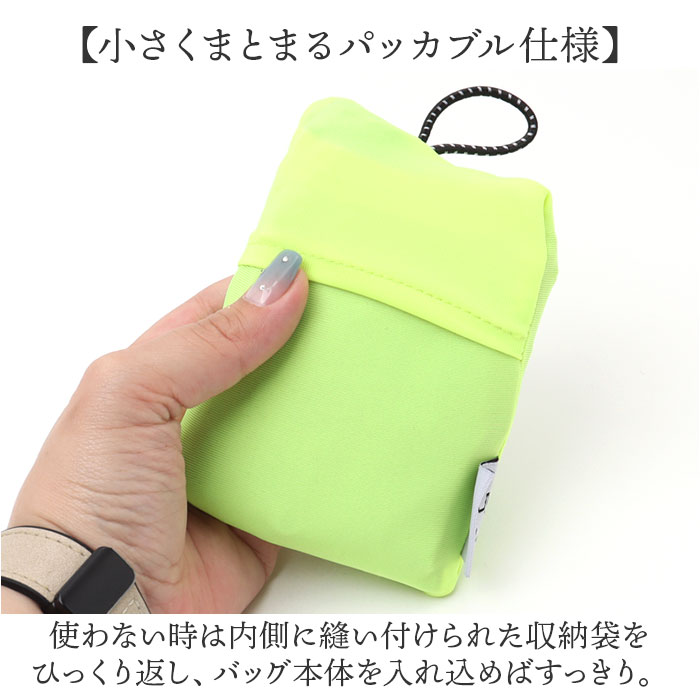 エコバッグ ショルダー 斜め掛け 通販 エコバック エコ ショルダーバッグ ショルダーバック 買い物バッグ サブバッグ サブバック 軽量 軽い エコバッグ |  | 08