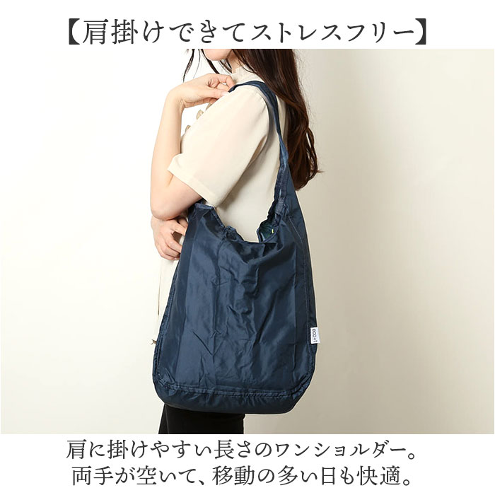 エコバッグ ショルダー 斜め掛け 通販 エコバック エコ ショルダーバッグ ショルダーバック 買い物バッグ サブバッグ サブバック 軽量 軽い エコバッグ |  | 11