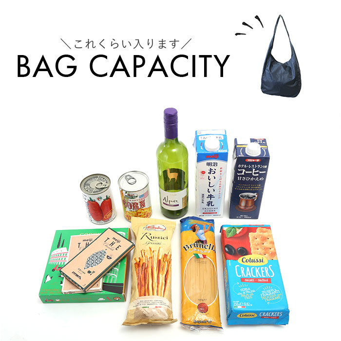 エコバッグ ショルダー 斜め掛け 通販 エコバック エコ ショルダーバッグ ショルダーバック 買い物バッグ サブバッグ サブバック 軽量 軽い エコバッグ |  | 13