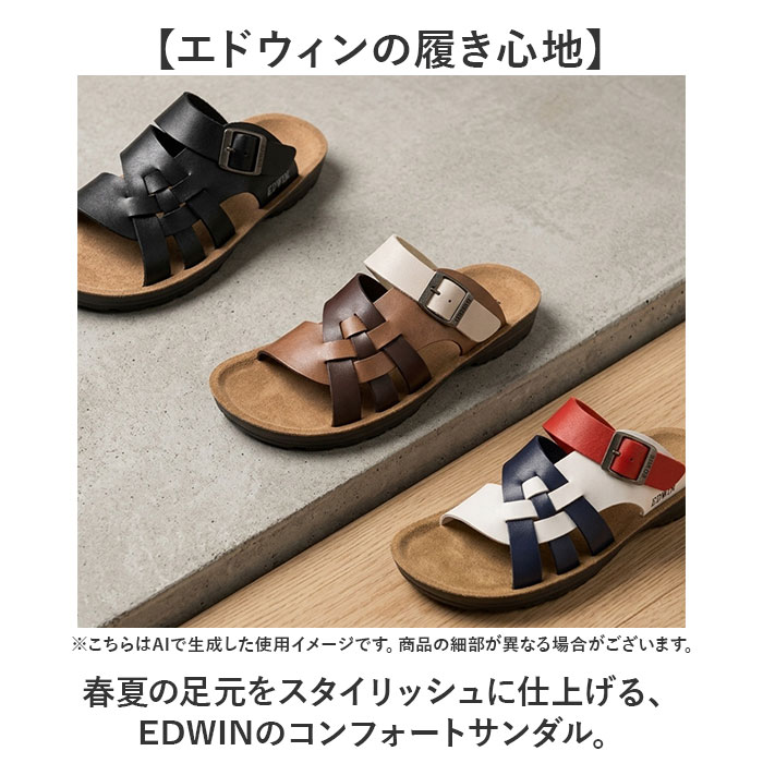 サンダル EDWIN サンダル 通販 コンフォートサンダル サンダルシューズ EW5115 紳士サンダル エドウィン 靴 シューズ メンズ エドウイン 春 夏 春夏 | EDWIN | 04