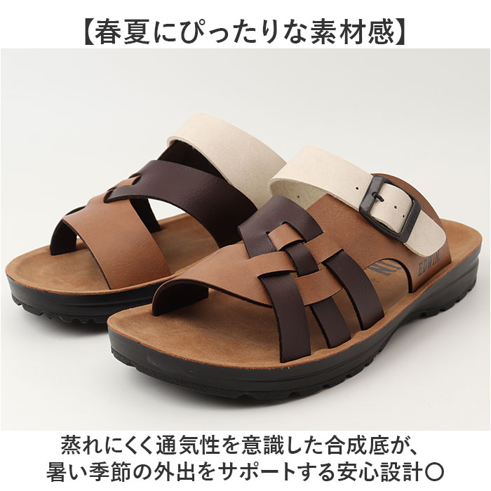サンダル EDWIN サンダル 通販 コンフォートサンダル サンダルシューズ EW5115 紳士サンダル エドウィン 靴 シューズ メンズ エドウイン 春 夏 春夏 | EDWIN | 06