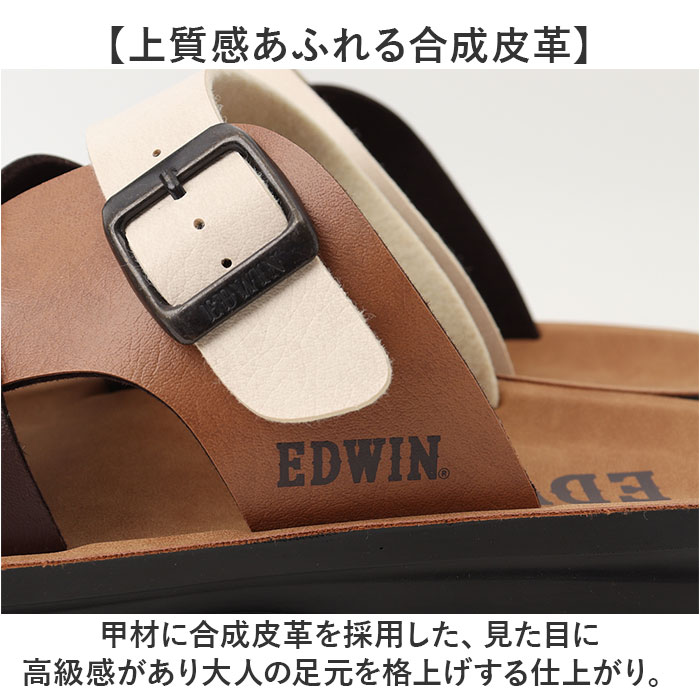 サンダル EDWIN サンダル 通販 コンフォートサンダル サンダルシューズ EW5115 紳士サンダル エドウィン 靴 シューズ メンズ エドウイン 春 夏 春夏 | EDWIN | 08