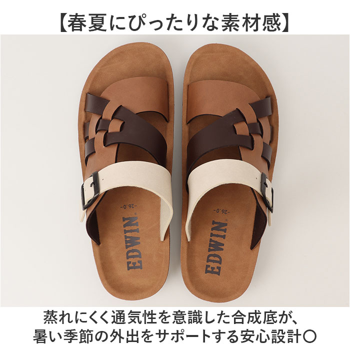 サンダル EDWIN サンダル 通販 コンフォートサンダル サンダルシューズ EW5115 紳士サンダル エドウィン 靴 シューズ メンズ エドウイン 春 夏 春夏 | EDWIN | 09