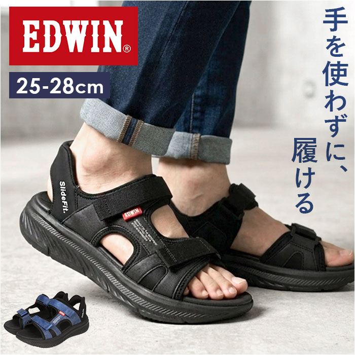 EDWIN（エドウィン） サンダル サンダル 通販 ハンズフリー 靴