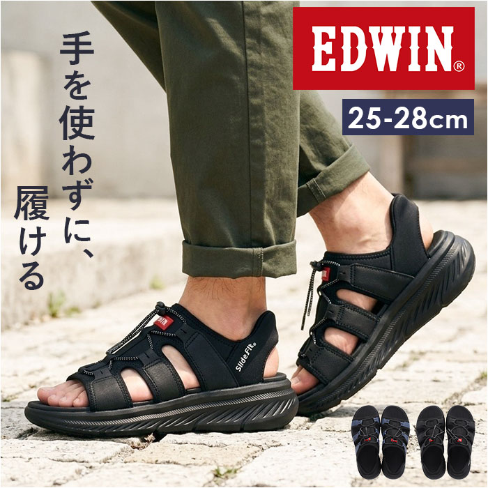 EDWIN（エドウィン） サンダル サンダル 通販 ハンズフリー 靴
