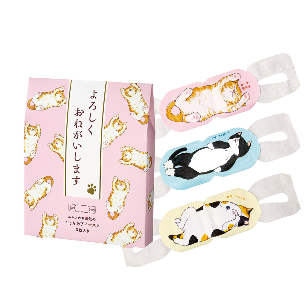 アイマスク 使い捨て 可愛い 通販 ホットアイマスク 使い捨てアイマスク 温熱アイマスク アロマタイプ 温熱 目元ケア 目元 ケア 心地よい アソート3枚入り |  | 04