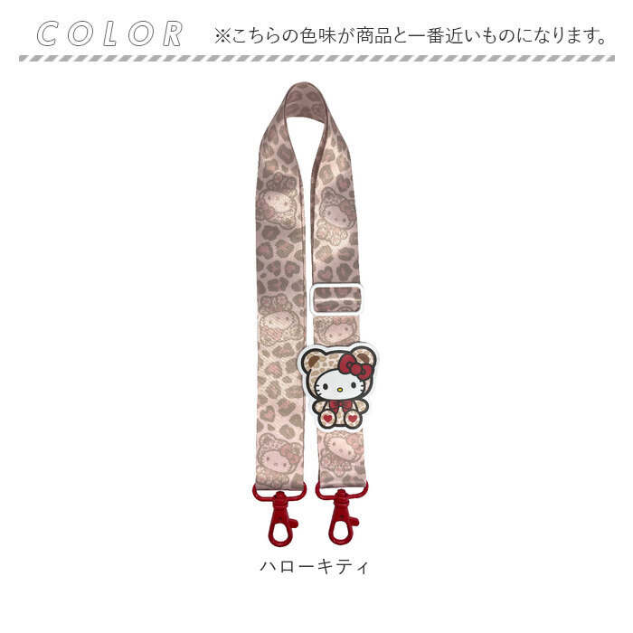 キャラクター ショルダーストラップ 通販 スマホストラップ 首かけ ネックストラップ スマホショルダー サンリオ グッズ スマートフォン キャラクター | BACKYARD FAMILY | 16