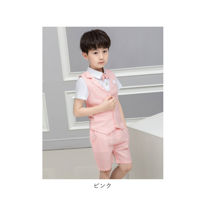 ☆ ピンク 120cm キッズ フォーマル スーツ 通販 男の子