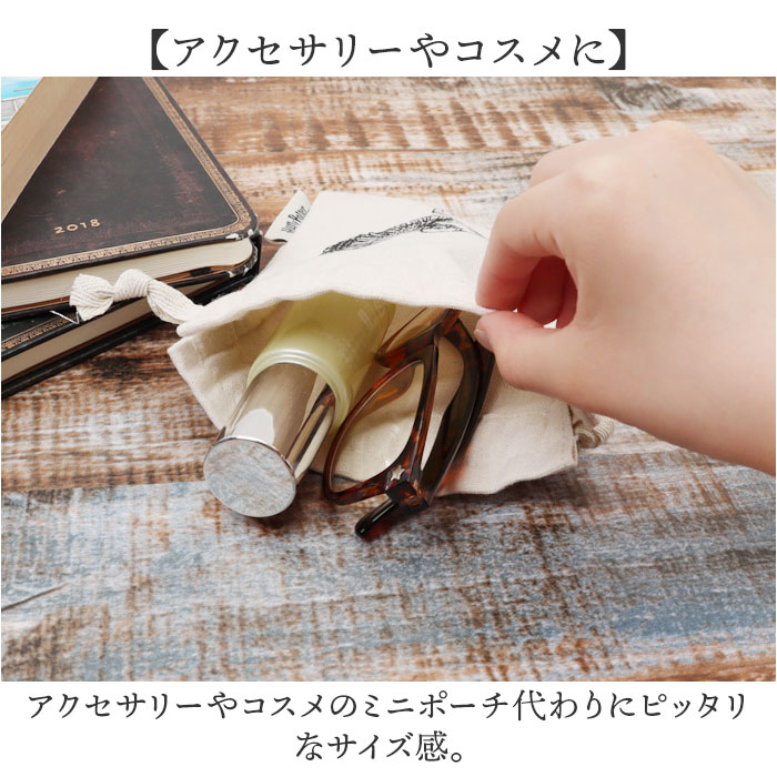 巾着ポーチ 通販 FLAPPER ハリーポッター 手描きモチーフ 16×13.5cm 巾着袋 巾着 ミニ巾着 ミニポーチ 化粧ポーチ コスメポーチ 小物入れ シンプル 巾着ポーチ | flapper_bags | 19