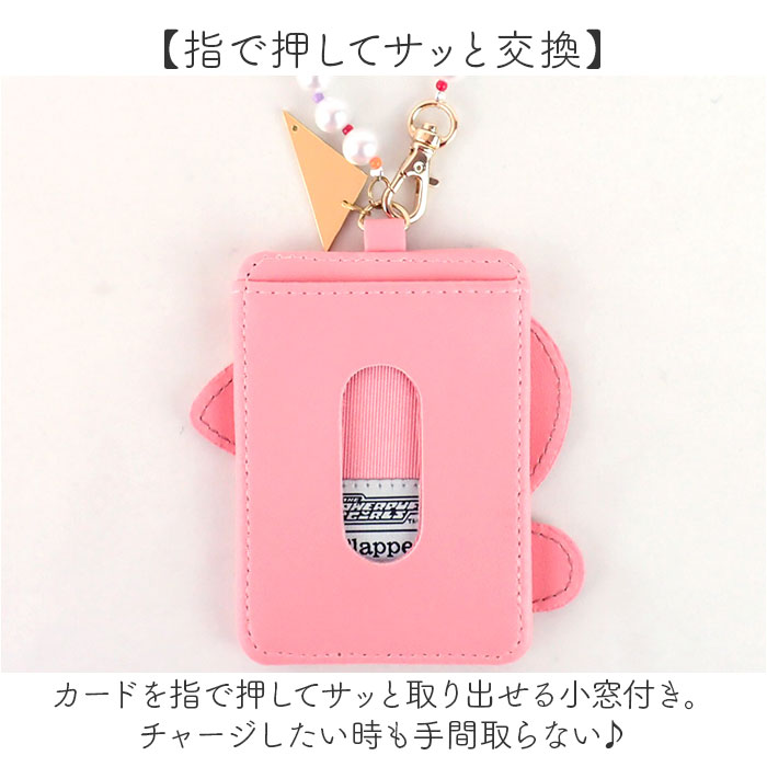 パワーパフガールズ グッズ F248176 通販 パスケース 定期入れ 定期券