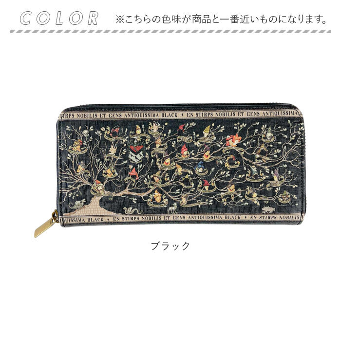 ハリーポッター flapper ハリーポッター F258001 通販 長財布 財布 Harry Potter レディース メンズ ラウンドファスナー 大容量 家系図ロングウォレット |  | 13