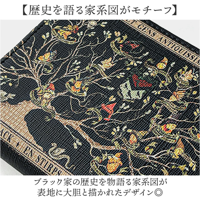 ハリーポッター flapper ハリーポッター F258001 通販 長財布 財布 Harry Potter レディース メンズ ラウンドファスナー 大容量 家系図ロングウォレット |  | 03