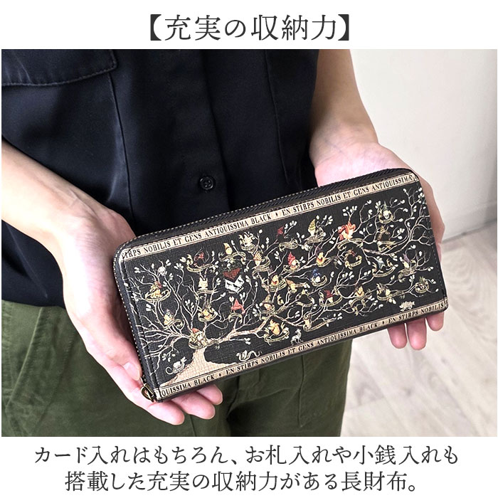 ハリーポッター flapper ハリーポッター F258001 通販 長財布 財布 Harry Potter レディース メンズ ラウンドファスナー 大容量 家系図ロングウォレット |  | 04