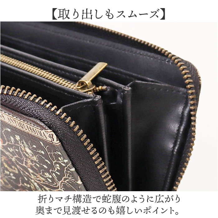ハリーポッター flapper ハリーポッター F258001 通販 長財布 財布 Harry Potter レディース メンズ ラウンドファスナー 大容量 家系図ロングウォレット |  | 08