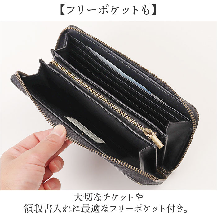 ハリーポッター flapper ハリーポッター F258001 通販 長財布 財布 Harry Potter レディース メンズ ラウンドファスナー 大容量 家系図ロングウォレット |  | 09