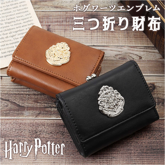 ハリーポッター グッズ 財布 F258051 通販 ミニ財布 ミニウォレット 三