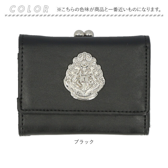 ハリーポッター グッズ 財布 F258051 通販 ミニ財布 ミニウォレット 三