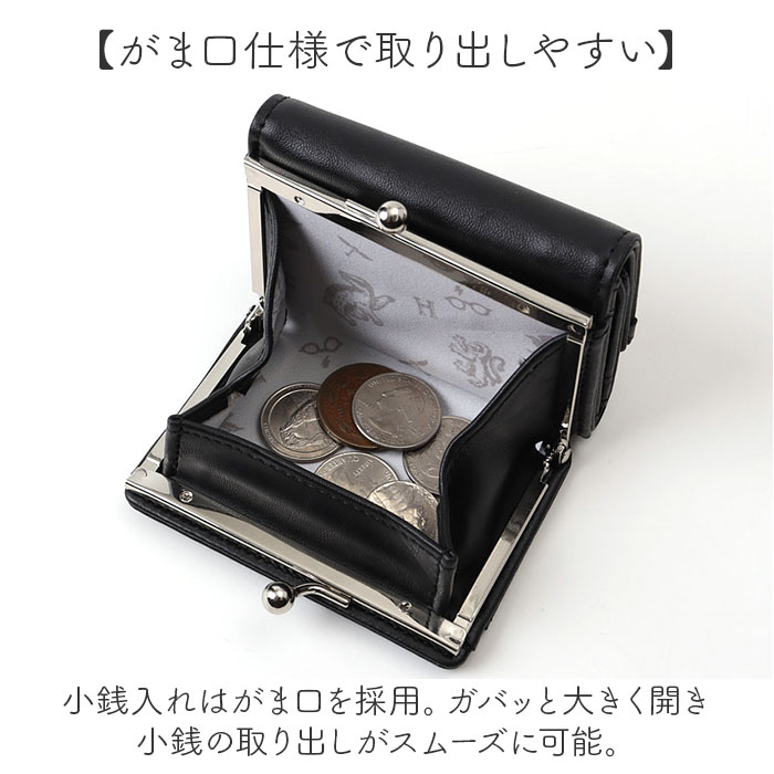 ハリーポッター グッズ 財布 F258051 通販 ミニ財布 ミニウォレット 三